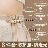 Small waistband pin buckle trousers accept waist artifact female fixed dress deserve to act the role of high-grade exposed a brooch