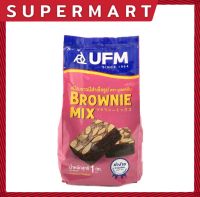 SUPERMART UFM Brownie Mix Flour 1 Kg. แป้งบราวนี่สำเร็จรูป ตรา ยูเอฟเอ็ม 1 กก. #1101069