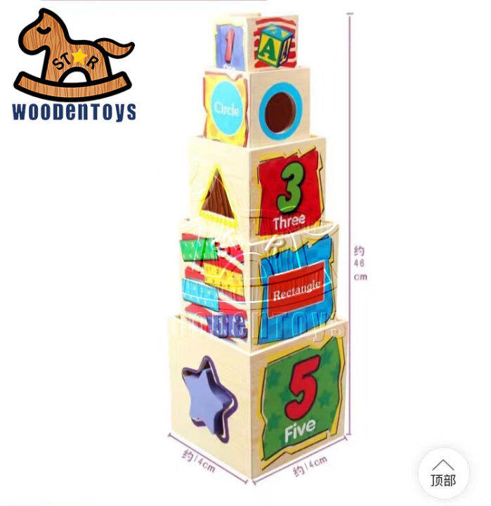 Wooden Stacking BoxesNesting and Sorting Cups Numbers Alphabet Animals