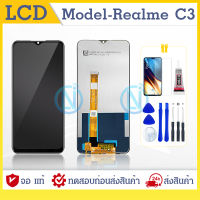 ✨โปรสุดคุ้ม หน้าจอ LCD Display จอ + ทัช  Realme C3 อะไหล่มือถือ จอพร้อมทัชสกรีน  Realme C3,RealmeC3 แถมไขควง สั่งก่อนได้ก่อน อะไหล่มือถือasus oppo realme samsung