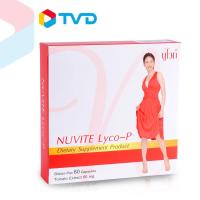 ของแท้100% Nuvite Lyco-P (นูไวท์ ไลโค พี) 60 softgel ผลิตภัณฑ์บำรุงผิวสกัดจากมะเขือเทศ by TV Direct