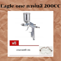 Eagle one กาพ่นสี หัวฉีดปรับได้ กระป๋องบน ขนาด 200 CC กาพ่นสีรถยนต์ กาพ่นสีปั๊มลม แถม แว่นตา