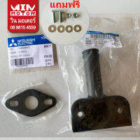 อะไหลปั๊มน้ำ มิตซูบิชิ Mitsubishi ท่อดูดน้ำพลาสติก Suction Suc-Joint Assy สำหรับปั๊มรุ่น WP/EP155-205-405R แท้ ปั๊มทรงกลมและเหลี่ยม