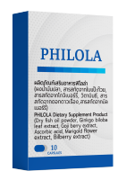 Philola ?✨ อุดมไปด้วยโกจิเบอร์รี่ บิลเบอร์รี่ ดอกดาวเรือง เมล็ดองุ่น ใบแปะก๊วย รวมแล้วกว่า 16 ชนิดที่พร้อมดูแลทุกปัญหาสายตาให้กับคุณ