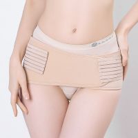 New Product Maternity Belt Pregnancy Belt Pelvis Postpartum Corset Belly Band Body Recovery Shaper Abdomen Support Bandage For Women