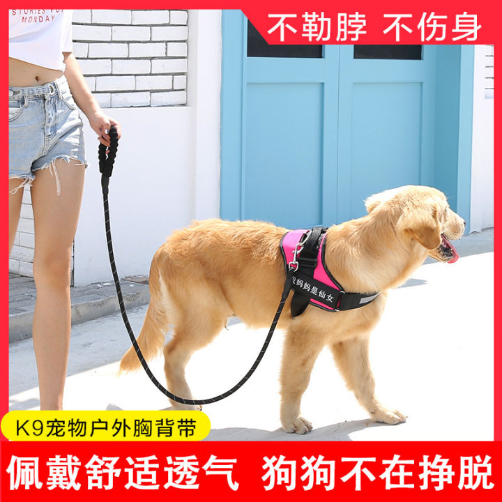 k-9-pet-towing-rope-สายรัดหน้าอกคงที่-สุนัขเดินจูงเชือก-เสื้อกั๊กสะท้อนแสงแมว-dz9l
