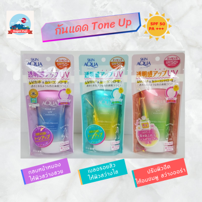 พร้อมส่ง ครีมกันแดดญี่ปุ่น Rohto Skin Aqua Tone Up UV Essence SPF50+PA+++ 80g. มีให้เลือก 3 สูตร