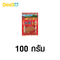 DeeSO ผงพริกหม่าล่า สูตร 1+2 HOT AND SPICY SAUCE (เผ็ดมาก) สูตรยูนนานแท้ ปิ้งย่างหม่าล่า เครื่องเทศสไตล์จีน 100g (กรุณาสอบถามสต็อคก่อนสั่ง)