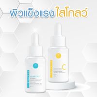 HYA Boost SERUM + V-active C Serum เซรั่มวิตซีเข้มข้น เซรั่มหมอกุ้ง หมอุกุ้ง Vikka skincare