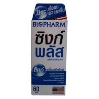 ZINC PLUS ซิงค์ พลัส สารอาหารเพื่อสุขภาพ ผม ผิว เล็บ ซิงค์ ไบโอติน วิตามิน วิตามินบำรุงผม ปัญหา สิว ผมร่วง เล็บเปราะ วิตามินบำรุงเล็บ