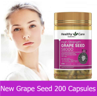 Healthy Care Grape Seed 58000 mg. Opc 460 mg. 200 เม็ด เมล็ดองุ่นสกัดเข้มข้นสนับสนุนผิวพรรณ