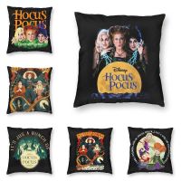 hjk✢  Hocus Pocus Sisters Bedroom Decoration Witch Comic Film Cushion Cover Pillowcase