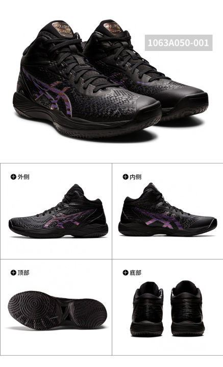 2023-asics-v14กีฬาชายรองเท้าบาสเก็ตบอลรองเท้าลำลองเล่นกีฬา