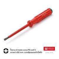 PB Swiss Tools ไขควง ปากผสม แบน+PZ เบอร์ 1 VDE แกนหุ้มฉนวนกันไฟฟ้า แกนยาว 80 mm. รุ่น PB 5180-1-80