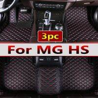 แผ่นปูพื้นรถยนต์สำหรับ MG HS Plug-In PHEV EHS AS23 2020 2021 2022เสื่อหนังพรมป้องกันแผ่นรองเท้าป้องกันสิ่งสกปรกอุปกรณ์เสริมรถยนต์