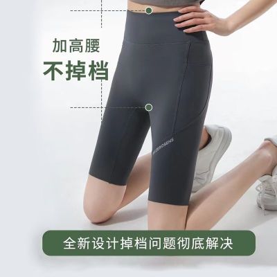 The New Uniqlo Top Melon Pocket Shark Pants Womens Outerwear Summer Thin Section Without Embarrassing Line Tummy Control Shaping Five-point Cycling Yoga Pants