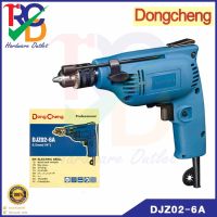 DongCheng สว่านเจาะเหล็ก 6.5 mm. 230 W ปรับซ้าย-ขวาได้ รุ่น DongCheng DJZ02-6A