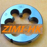 (1 ชิ้น) Die 29mm x 1.5 Metric Right hand Die M29 x 1.5mm/M29*1.5 (คุณภาพสูง)