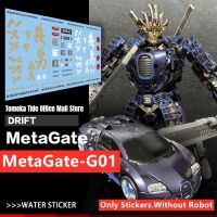 ชุดอัพเกรดสติ๊กเกอร์น้ำสำหรับการแปลงร่าง Metagate-G01อุปกรณ์ตุ๊กตาขยับแขนขาได้ Haiku MG Drift