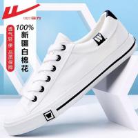 ◐  Back in mens shoes leisure canvas shoes classic white shoe tide male joker fashion cloth shoes for men and women lovers shoes sneakers