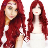 HUAYA Long Deep Wavy Wine Red Wig With Bangs Synthetic Hair Lolita Cosplay Wigs for Women Heat Resistant Party False Hair