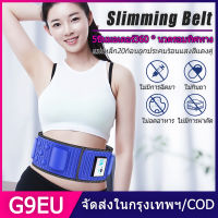 【พร้อมส่ง】 Body Vibraเข็มขัดกระชับสัดส่วน ระบบสั่น เข็มขัดลดน้ำหนัก เข็มขัดลดไขมัน,เข็มขัดสลายไขมัน,เครื่องสลายไขมัน,เครื่องนวดสลายไขมัน