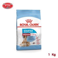 ? { ส่งฟรี } ?  Royal Canin Medium Starter Mother &amp; Babydog 1kg สำหรับสุนัขตั้งท้อง,ให้นมลูก,ลูกสุนัขหลังหย่านม-2 เดือน  บริการเก็บเงินปลายทาง