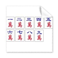 Traditional Chinese Culture Mahjong Game Cleaning Cloth Phone Screen Glasses Cleaner 5pcs Lens Cleaners