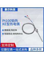 High efficiency Original High temperature resistant K-type stainless steel temperature control probe temperature sensor line PT100 thermocouple 4 points 2 points M8 thread