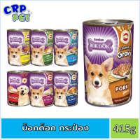 BOK DOK บ๊อกด๊อก อาหารสุนัขเปียก แบบกระป๋อง 415g