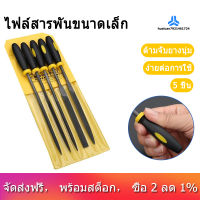 5 Pieces/Set of Professional Technical Diamond File 3X140Mm Raft Needle Metal Cutting Tool Glass Metal Stone Carving