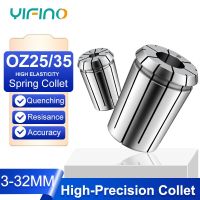 YIFINO Spring Collet OZ25 / OZ32 Collet Chuck 3-32mm CNC Router Spring Chuck สําหรับเครื่องแกะสลัก CNC Milling Lathe Tool Holder