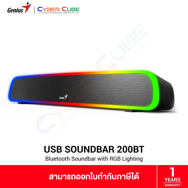 Genius USB SoundBar 200BT with RGB Lighting ( ลำโพงซาวด์บาร์ ) SPEAKER