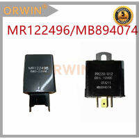 ปลุกควบคุมรีเลย์ MR122496หรือ MB894074สำหรับปาเจโร MK2 V20รถรีเลย์สำหรับ Montero V30ด้านหน้า Windows ปัดน้ำฝนควบคุมรีเลย์