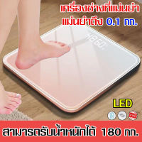 เครื่องชั่งที่ชั่งน้ำหนัก  เครื่องชั่งน้ำหนักดิจิตอล เครื่องชั่งนน digital weight scale เครื่องชั่งดิจิตอล ตาชั่งน้ำหนัก เครื่องชั่งน้ำหนักอัจฉริยะ ตาชั่งดิจิตอล เครื่องวัดมวลกาย วัดไขมัน  (แถมสายวัด+แบตเตอรี่)    ที่ชั่งน้ำหนักดิจิตอล