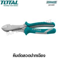 ( Pro+++ ) สุดคุ้ม Total คีมตัดลวดปากเฉียง ขนาด 7 นิ้ว รุ่น THT27716 ( Diagonal Cutting Plier ) ราคาคุ้มค่า คีม หนีบ คีม หนีบ ลวด คีม หนีบ ห่วง พระ คีม หนีบ สาย ไฟ