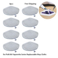 8 Pcs Polti Steam Mop Cloths สำหรับ Polti Kit Vaporetto PAEU0332 Steam เครื่องดูดฝุ่น Microfibre Mop Pads อะไหล่