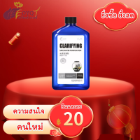 ?จุลินทรีย์น้ำใสบ่อปลา ตู้ปลา 1080ml จุลินทรีย์ตู้ปลา จุลินทรีย์น้ำใส ปลอดภัยไม่ทำร้ายปลา จุลินทรีย์น้ำใสบ่อปลา ให้น้ำใส ตู้ปลา ดับกลิ่น ไม่มีสารเคมีปลอดภัย จุลินทรีน้ำใส น้ำใส ปรับปรุงคุณภาพน้ำ ดูแลสุขภาพปลา น้ำยาฆ่าเชื้อโรคในบ่อและตู้ปลา ยาฆ่าเชื้อปลา