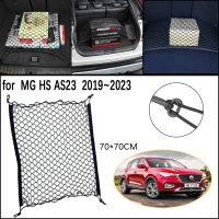 hotx 【cw】 for HS AS23 MGHS Ehs Phev 2019 2023 2022 Car Network Mesh Luggage Fixed Elastic Storage Net Organize