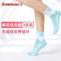 2023 New Fashion version Kawasaki/Kawasaki womens sports socks thickened towel bottom KW-Q248 light blue/red 3 pairs