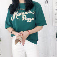 LKfashion เสื้อยืดปักลายข้อความ Mamas Pigga น่ารักสไตล์วินเทจ คือดีย์มากกก สมราคา