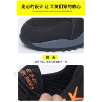 ESD Safety Shoes Steel Toe Casual Shoes Puncture-Proof Light Weight Safety Sneakers For Men