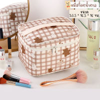 (พร้อมส่ง) beautywomen กระเป๋าเครื่องสำอาง กระเป๋าแต่งหน้า กระเป๋าใส่ของ ลายน่ารัก ใส่ของได้เยอะ สินค้าพร้อมส่ง