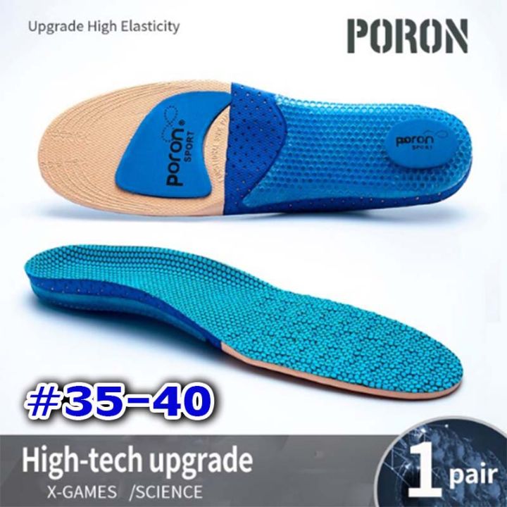 poron-insole-usa-แผ่นเสริมรองเท้า-ซัพพอร์ตแรงกระแทก-สำหรับ-เดิน-วิ่ง-ออกกำลังกาย-เล่นกีฬา-shock-absorption-breathable