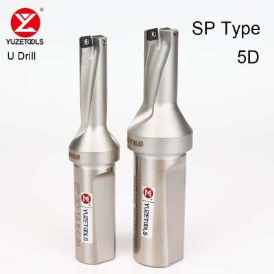 YUZETOOLS SP Series Insert Bit U Drill 5D 13mm-45mm Tungsten Steel Twist Fast สําหรับแต่ละ SPMG SPMT เครื่องกลึง CNC Tools