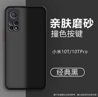 Case Xiaomi Mi 10T / 10TPro เคสเสี่ยวมี่ mi 10T เคสกันกระแทก ปุ่มสีผิวด้าน