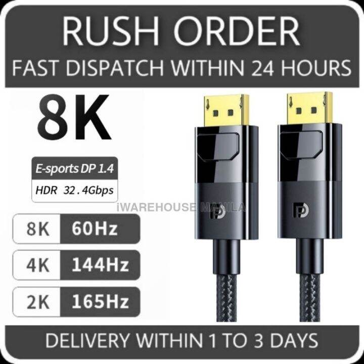 ☂ GAMING Display port to display port dp to dp Cable 144hz / 165hz