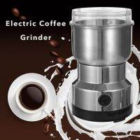 （HOT NEW）150W 300MlElectric เครื่องชงกาแฟเครื่องบด ForOffice ใช้ในบ้านเครื่องบดธัญพืช