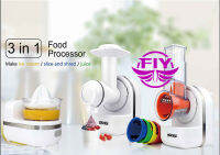 ?Food processor 3in1เครื่องคั้นน้ำส้มไฟฟ้า คั้นน้ำส้มอัตโนมัติ ปั่น ice cream หั่นผัก รุ่น KJ3001 เครื่องคั้นน้ำผลไม้ สไลด์ผัก ซอยผัก ทำได้หลากหลาย