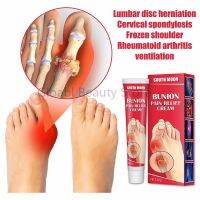 【CW】 20g Bunion Gout Pain Ointment Toe Joint Valgus Corrector Hallux Knee Lumbar Arthritis Treatment Plaster